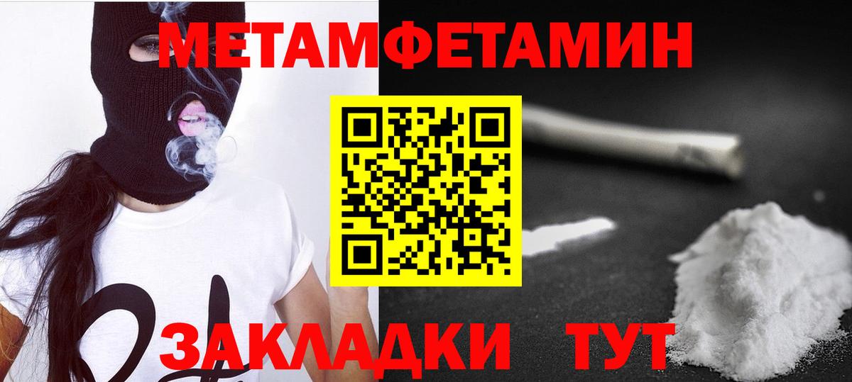 Амфетамин  АМФ  Клин  Амфетамин 97%  Вход с VPN 