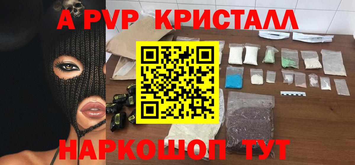 Alfa_PVP мука  Вход с VPN  Alfa_PVP  Клин  APVP СК 