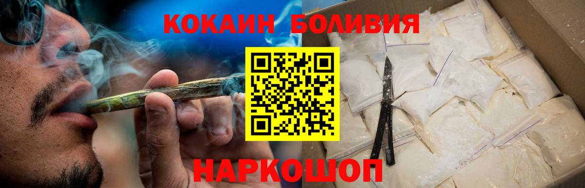 Кокаин VHQ Клин