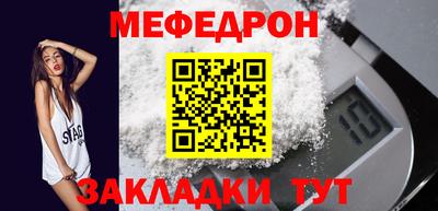 соль ск Конаково