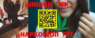 гашишное масло Кингисепп