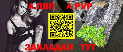 соль ск Конаково