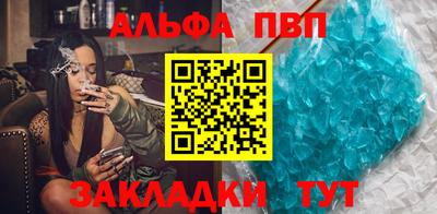 таблы Кимры
