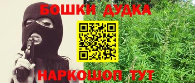 таблы Кимры