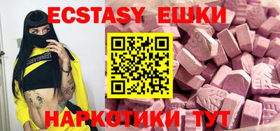 гашишное масло Кингисепп