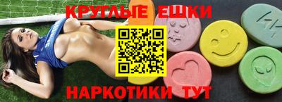 таблы Кимры