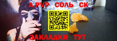 гидропоника Коммунар