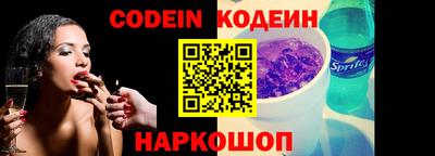 а пвп мука Комсомольск-на-Амуре