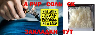 а пвп мука Комсомольск-на-Амуре