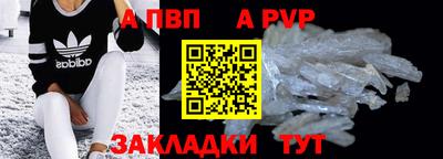 а пвп мука Комсомольск-на-Амуре