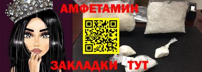 таблы Кимры
