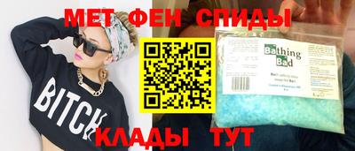 таблы Кимры