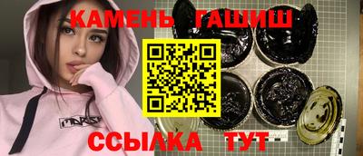 гашишное масло Кингисепп