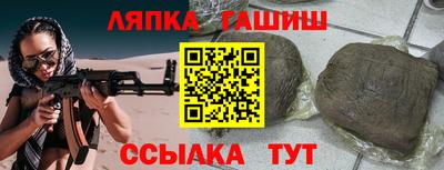 а пвп мука Комсомольск-на-Амуре