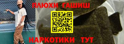гашишное масло Кингисепп