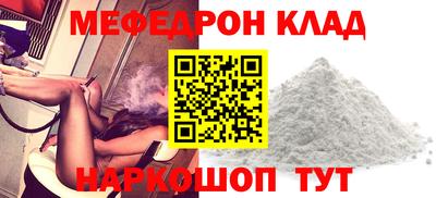 соль ск Конаково