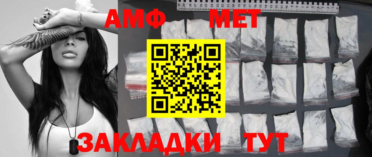 Метамфетамин винт Клин