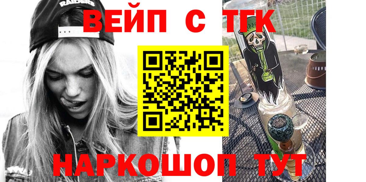 ТГК Wax  Вход с VPN  купить  сайты  Клин 